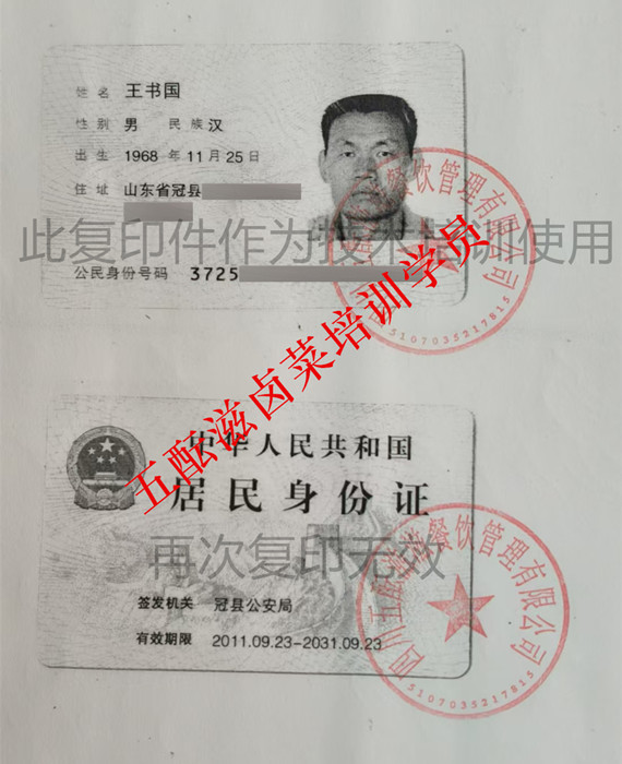 微信图片_20250321215510_副本.jpg